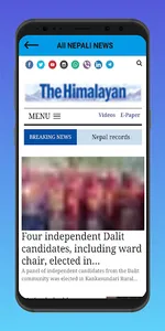 all nepali news screenshot 4