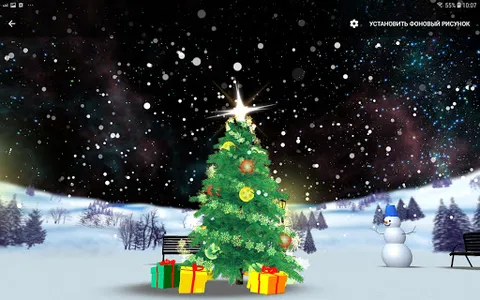 Pocket Christmas Tree Live Wal screenshot 5