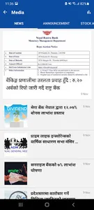 Nepsealpha NEPSE app Portfolio screenshot 6