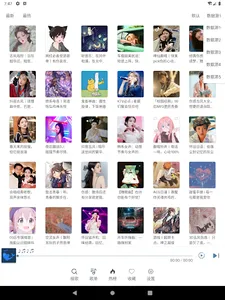 SharkMusic screenshot 6