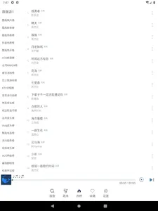 SharkMusic screenshot 7