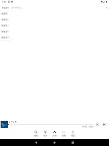 SharkMusic screenshot 9