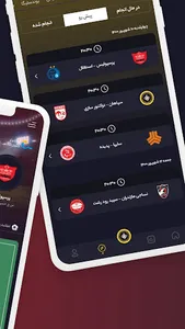 ne sport screenshot 18