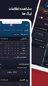 ne sport screenshot 2