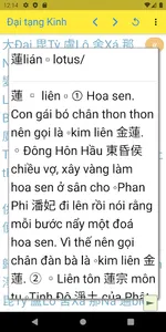 Tripitaka - daitangkinh.net screenshot 3