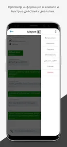 NewsChat screenshot 3