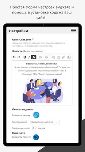 NewsChat screenshot 6
