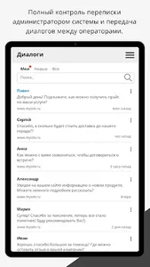 NewsChat screenshot 7