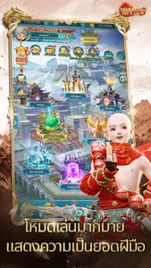 Shadow of Heaven screenshot 5