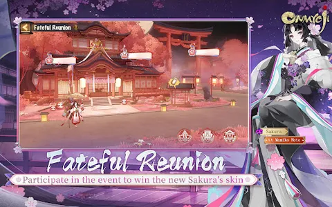 Onmyoji screenshot 19