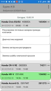 Механик автосервиса screenshot 0