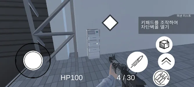 industrial revolution screenshot 0