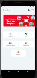 Fastlink Communication screenshot 0
