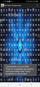 Shri Ram Prashnavali screenshot 0