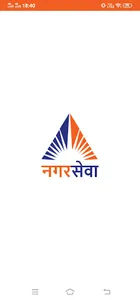 Nagar Seva screenshot 6