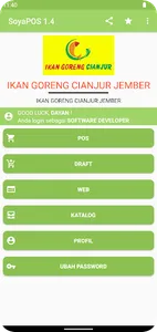 Soya POS screenshot 0