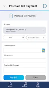 Jankalyan NSP m-Banking screenshot 3