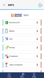 Jankalyan NSP m-Banking screenshot 7