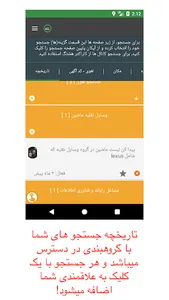 Dokoon screenshot 2