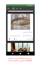 Dokoon screenshot 5