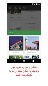 Dokoon screenshot 6