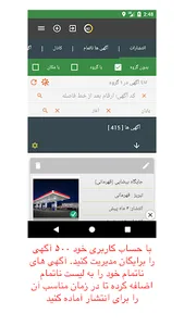 Dokoon screenshot 7