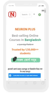 NEURON PLUS School screenshot 0