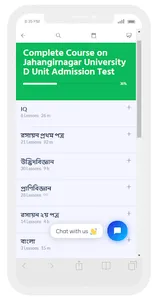 NEURON PLUS School screenshot 8