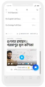 NEURON PLUS School screenshot 9