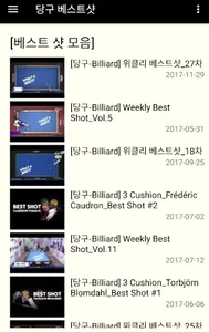 Billiard Best Shot (Billiards  screenshot 2
