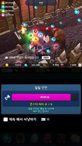 무한의 기사 - 방치형 3D RPG 키우기 screenshot 10