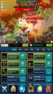 무한의 기사 - 방치형 3D RPG 키우기 screenshot 5