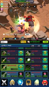 무한의 기사 - 방치형 3D RPG 키우기 screenshot 6