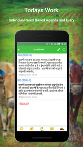 Amidalimb screenshot 5