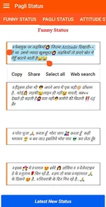 Sun Pagli Status screenshot 0