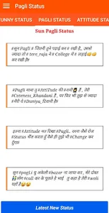 Sun Pagli Status screenshot 1