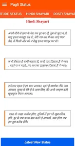 Sun Pagli Status screenshot 3