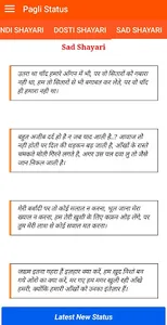 Sun Pagli Status screenshot 5