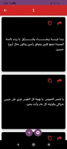 اغاني راس السنة screenshot 3