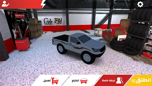 Code Red screenshot 0