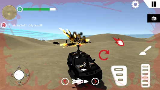 Code Red screenshot 10