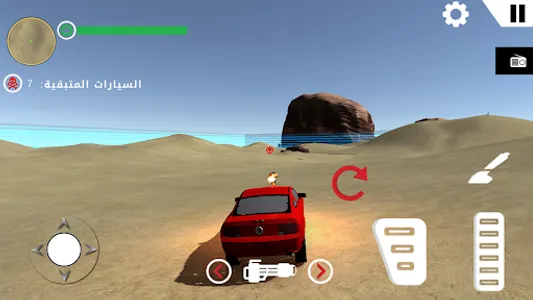 Code Red screenshot 7