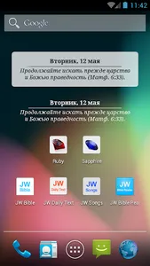 Ruby screenshot 0