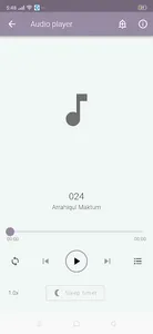 karatun Arrahiqul maktum 2 screenshot 0