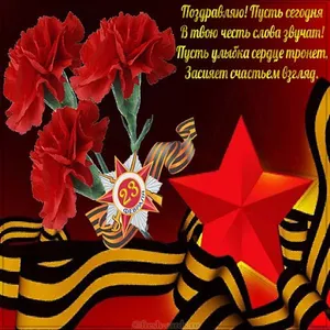 Открытки С 23 ФЕВРАЛЯ screenshot 0