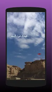 خلفيات سماء 4k screenshot 5