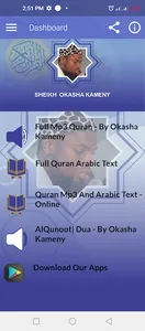 Okasha Kameny Mp3 Quran screenshot 1