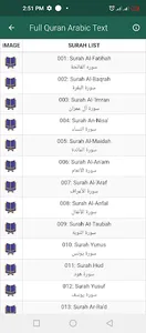Okasha Kameny Mp3 Quran screenshot 4