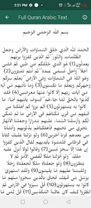 Okasha Kameny Mp3 Quran screenshot 5
