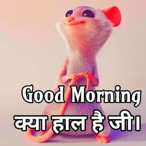 शुभ प्रभात screenshot 13